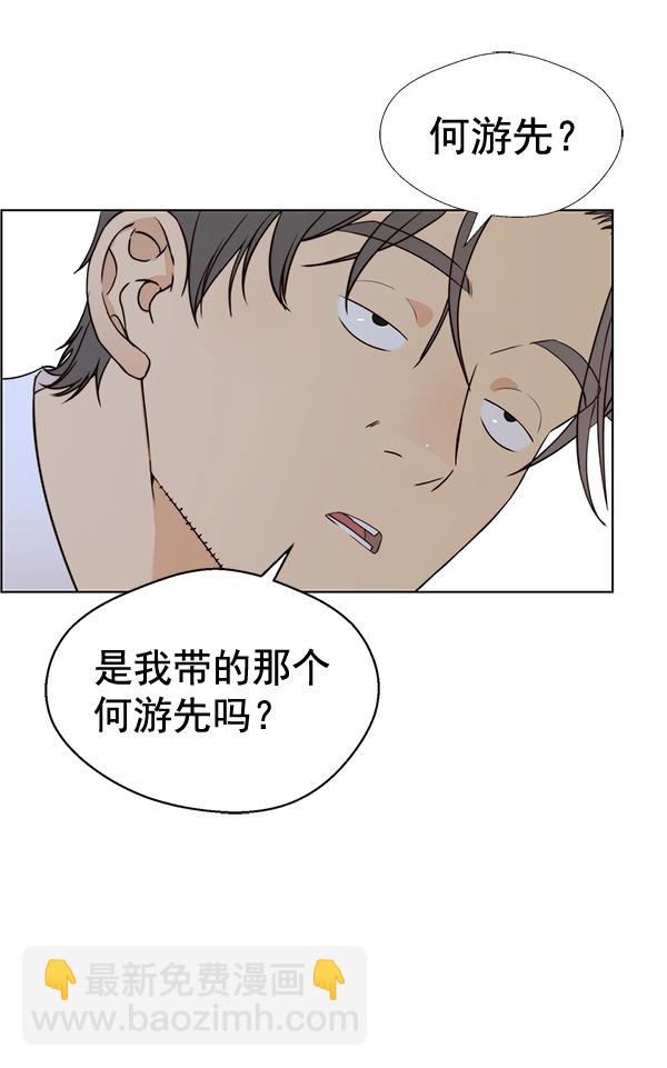 第61话98
