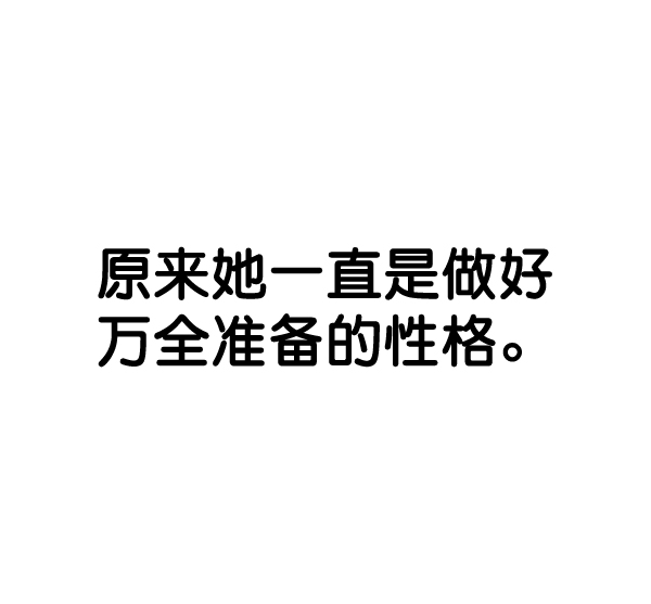 第62话10