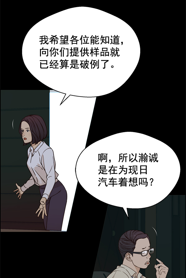 第62话104