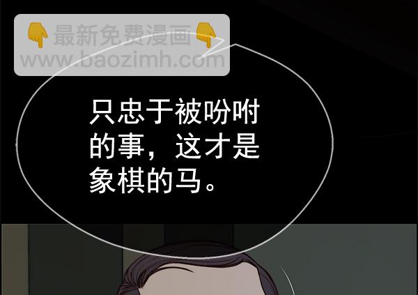 第62话109