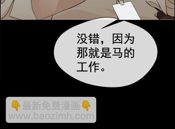 第62话111