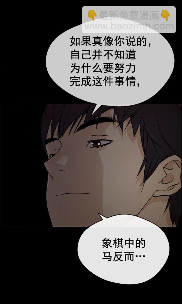 第62话112