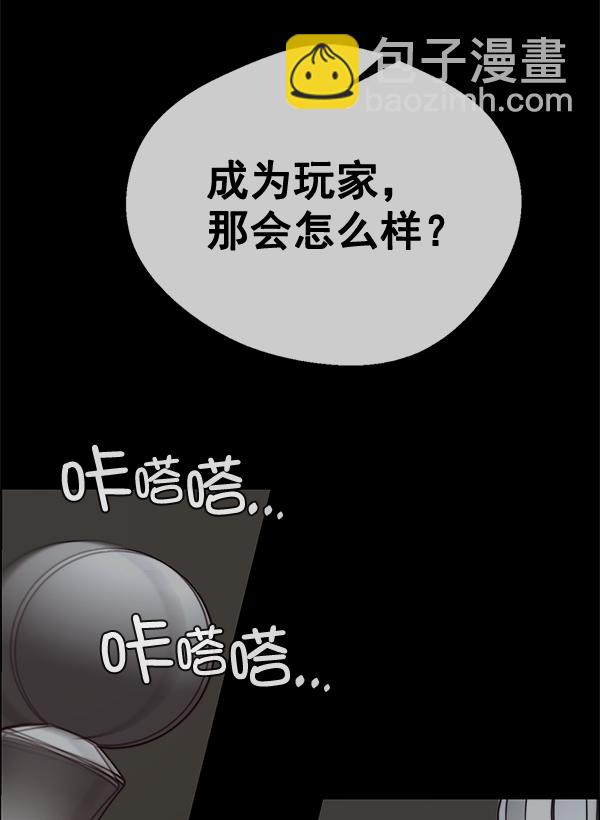第62话114