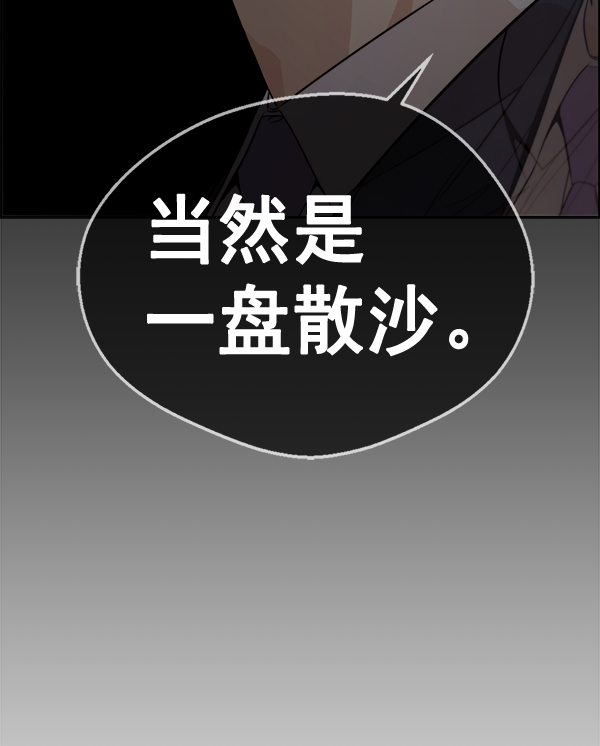 第62话120