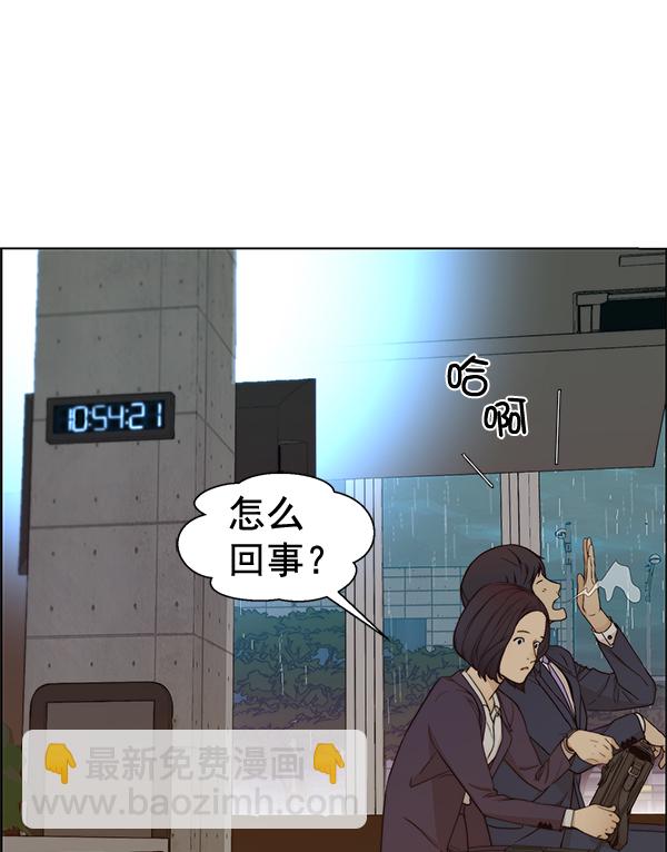 第62话14