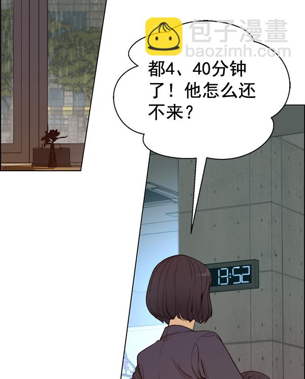 第62话18