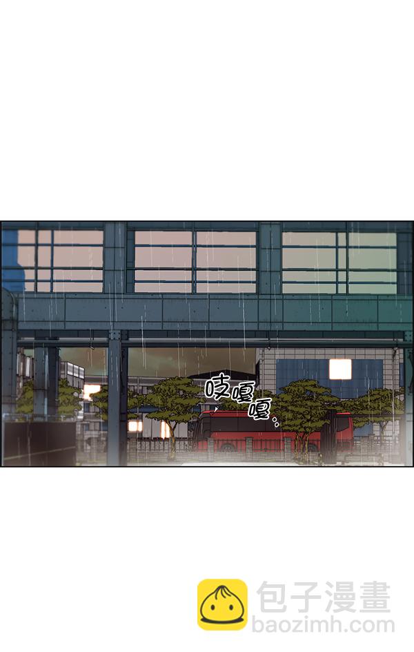 第62话2