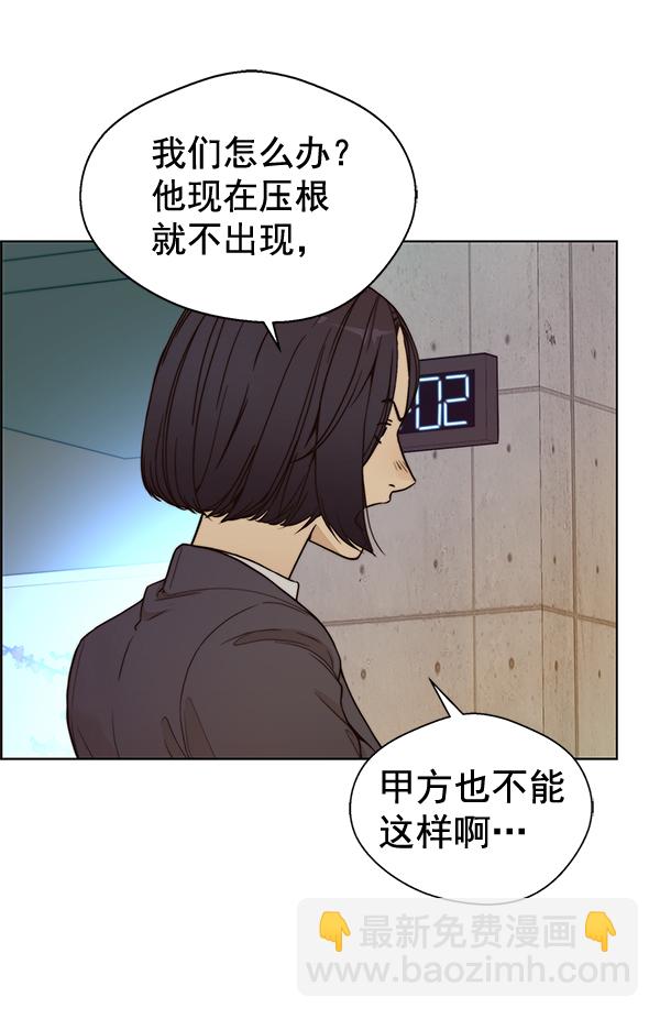 第62话20