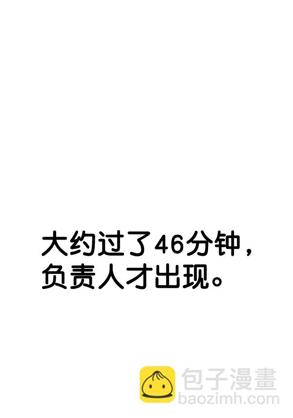 第62话22