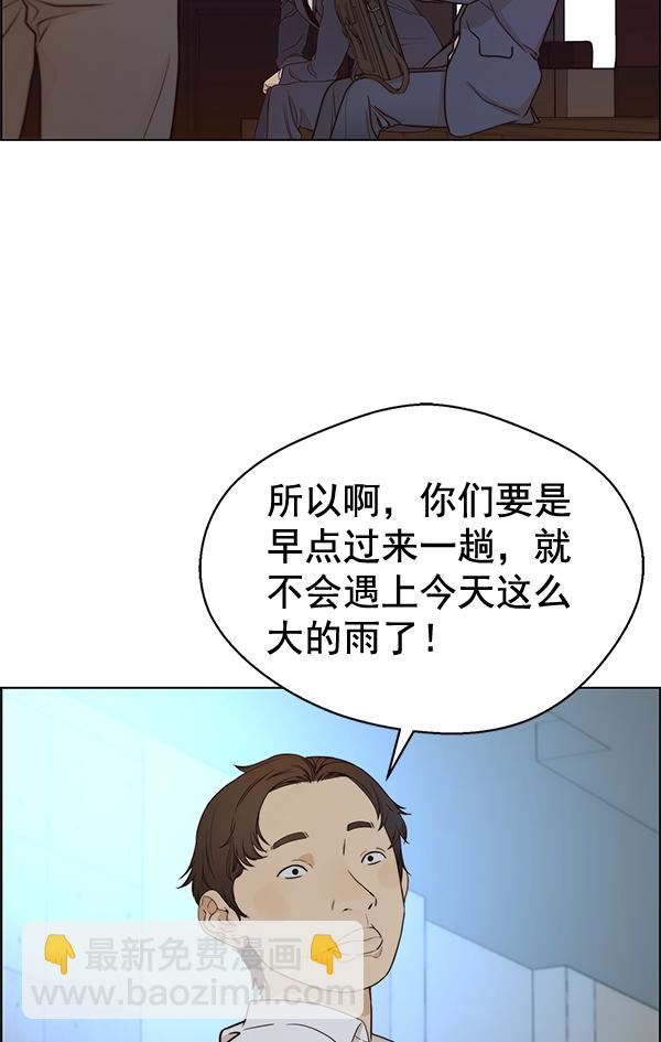 第62话24
