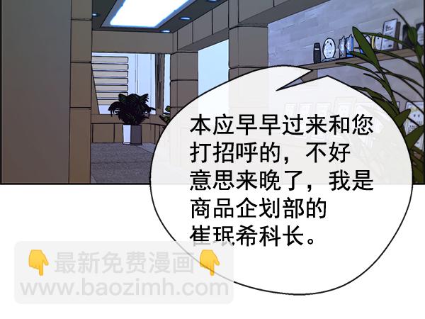 第62话29