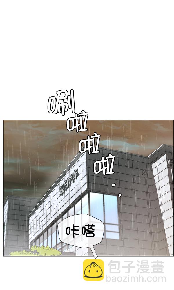 第62话3