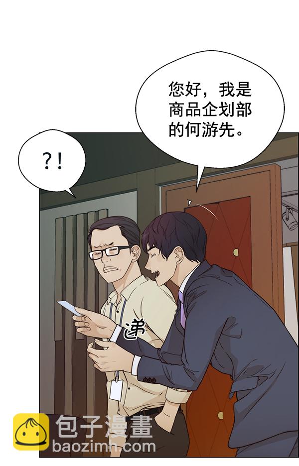 第62话31