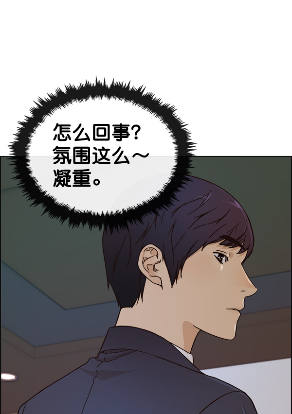 第62话35