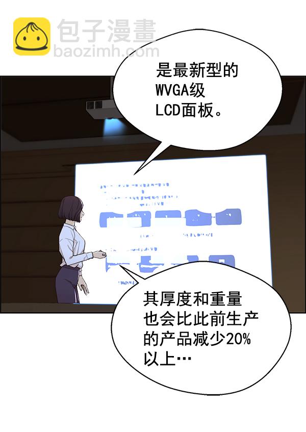 第62话38