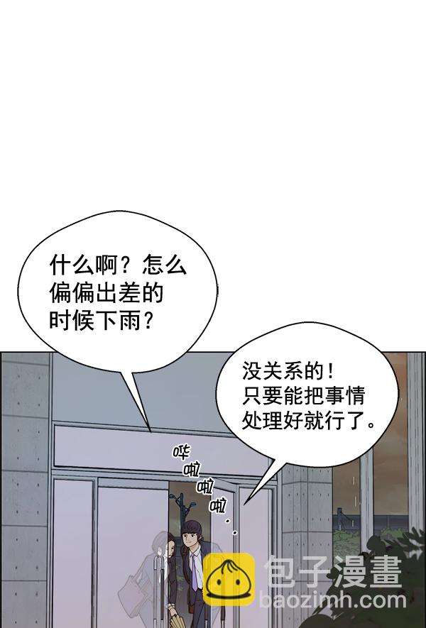 第62话4