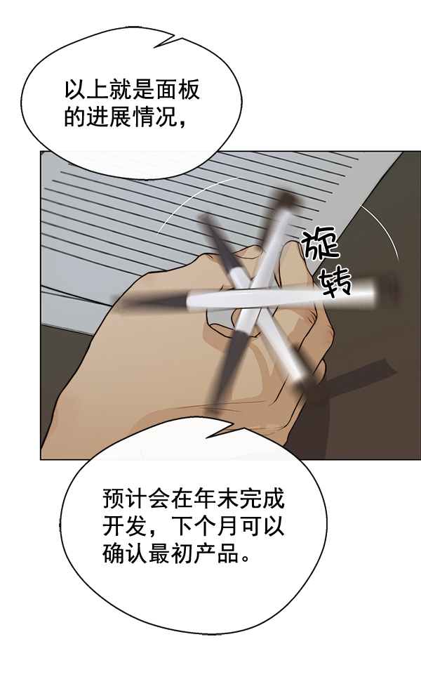 第62话40