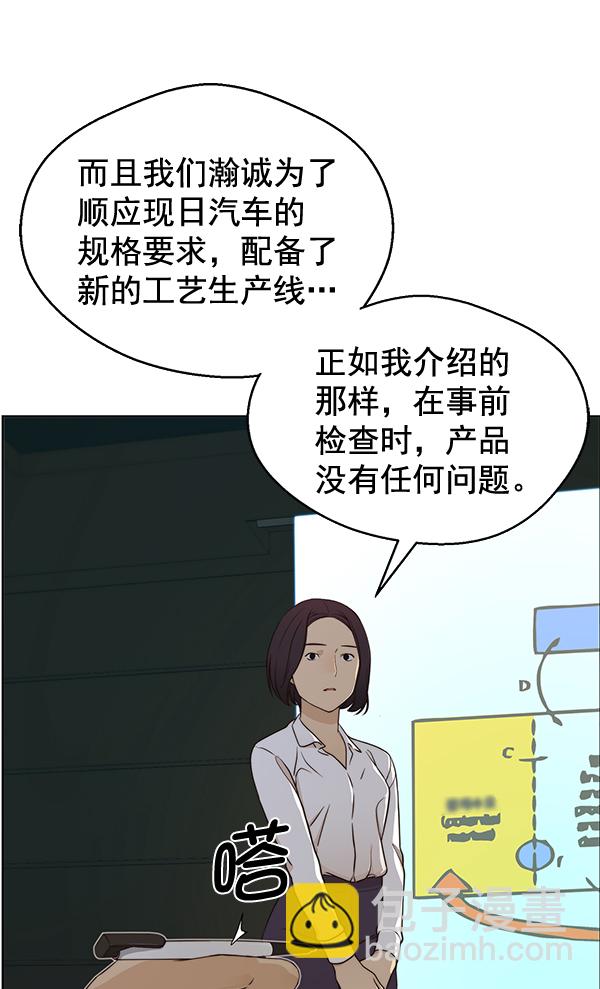 第62话41