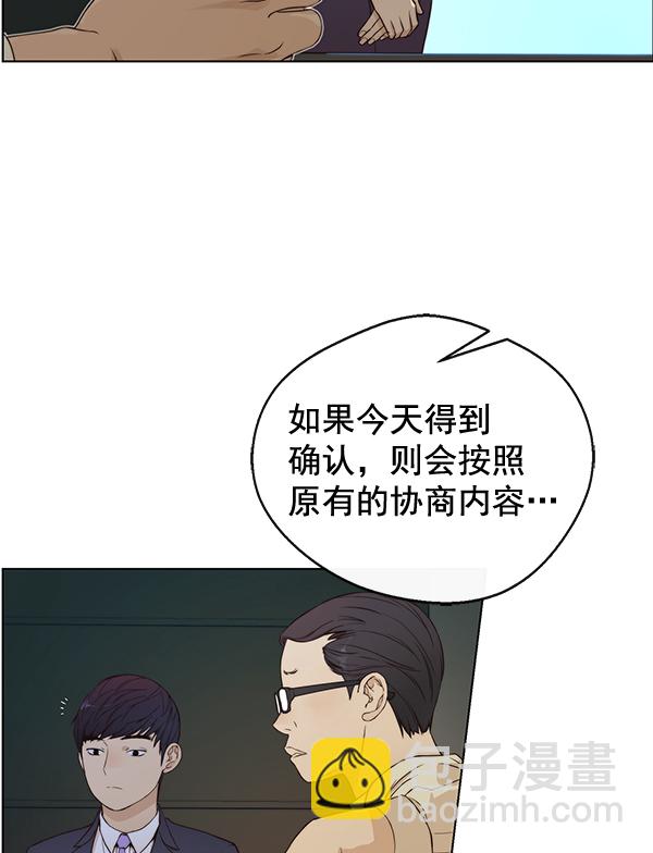第62话42