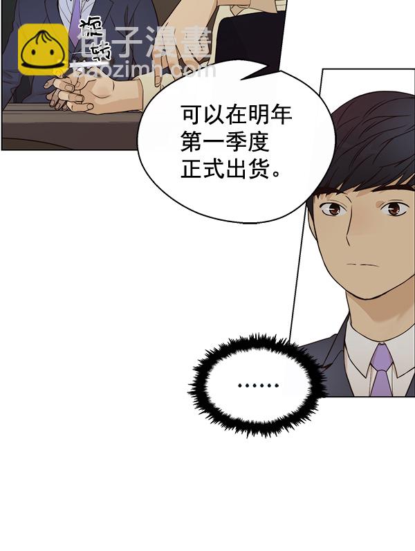 第62话43