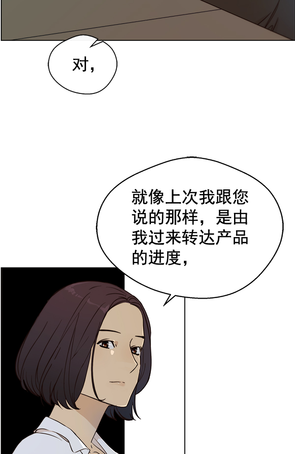 第62话45