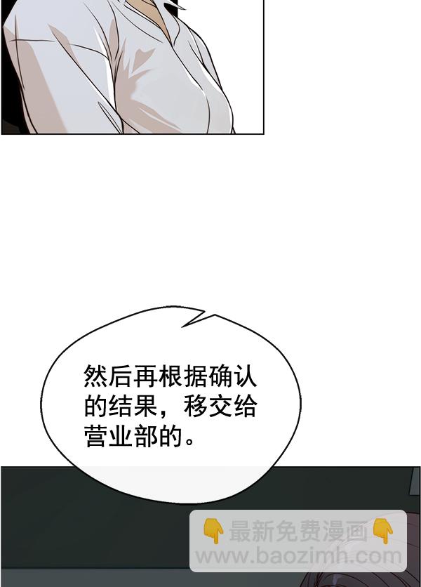 第62话46