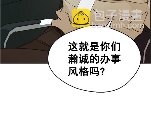 第62话48