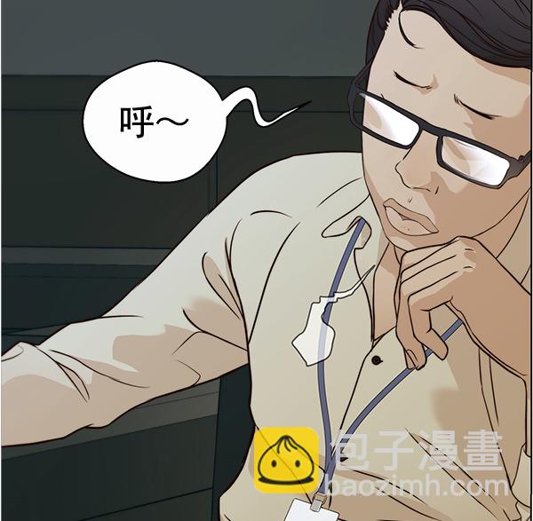 第62话51