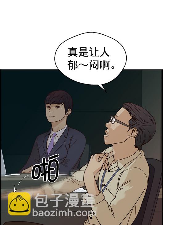 第62话53