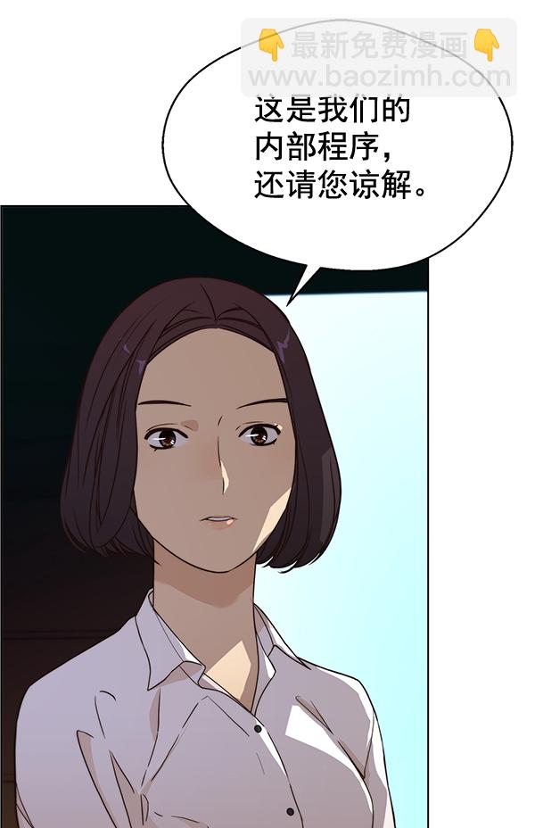 第62话55