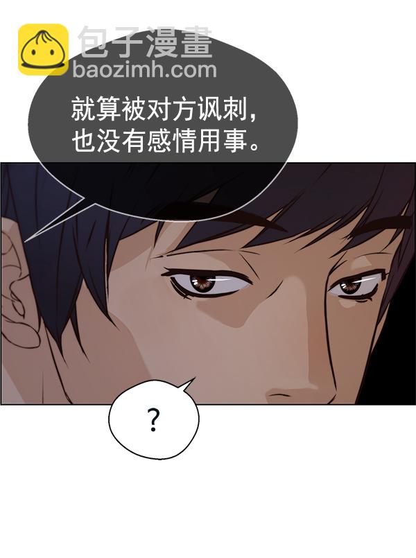 第62话57