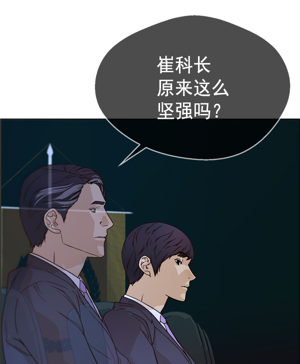 第62话58