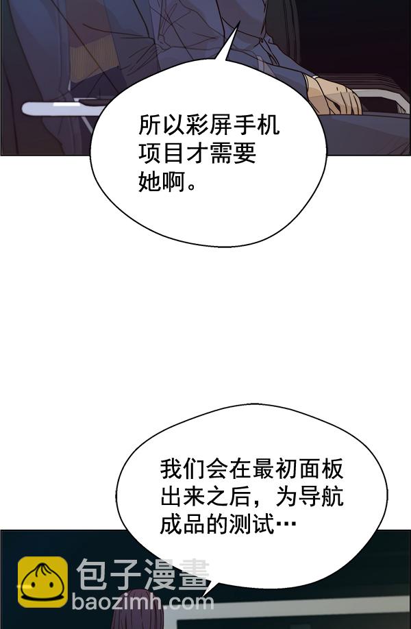 第62话59