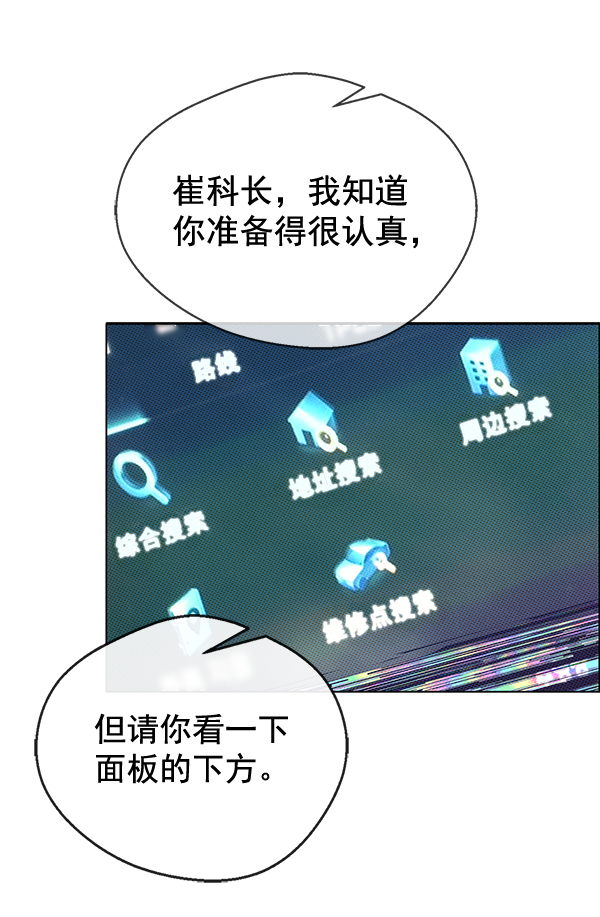 第62话62