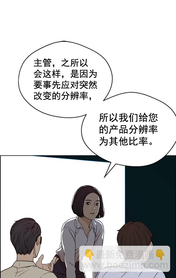 第62话65