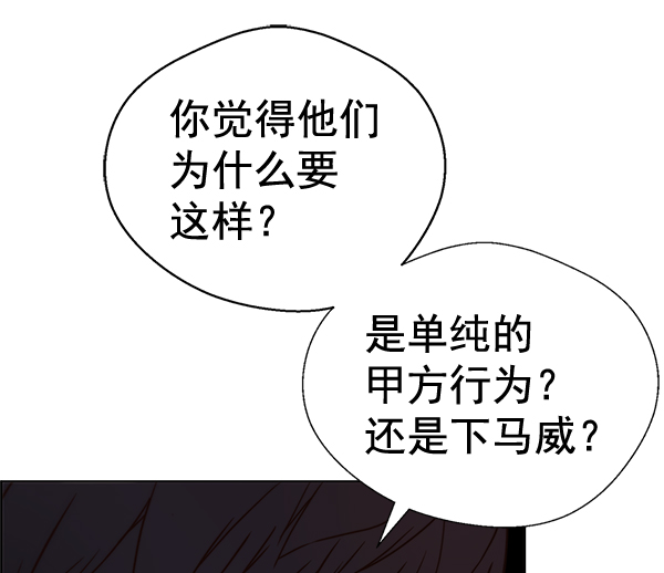 第62话68