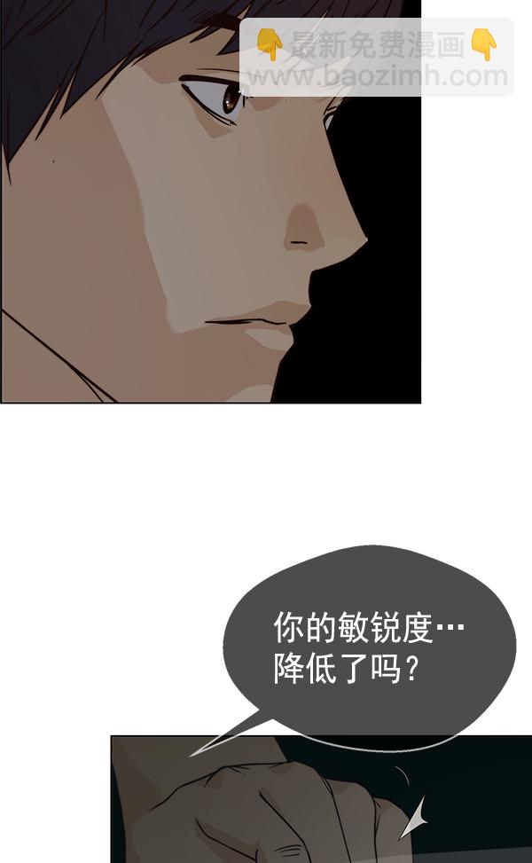 第62话69