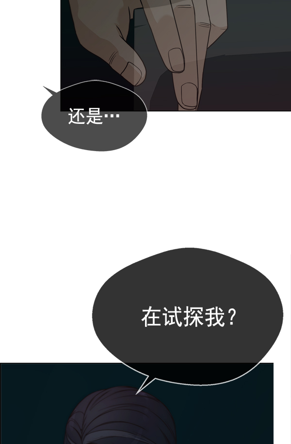第62话70