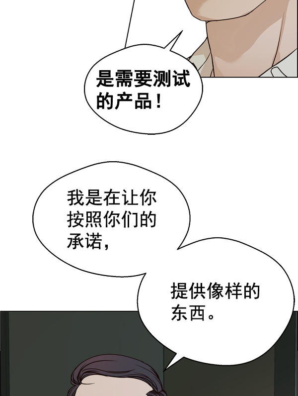 第62话73