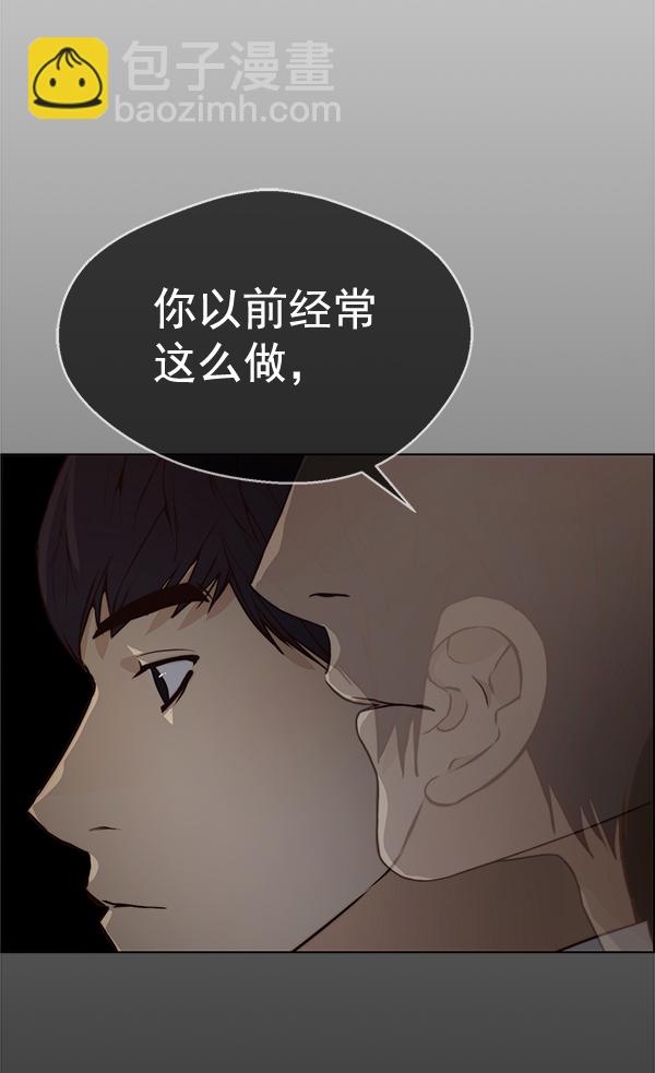 第62话75