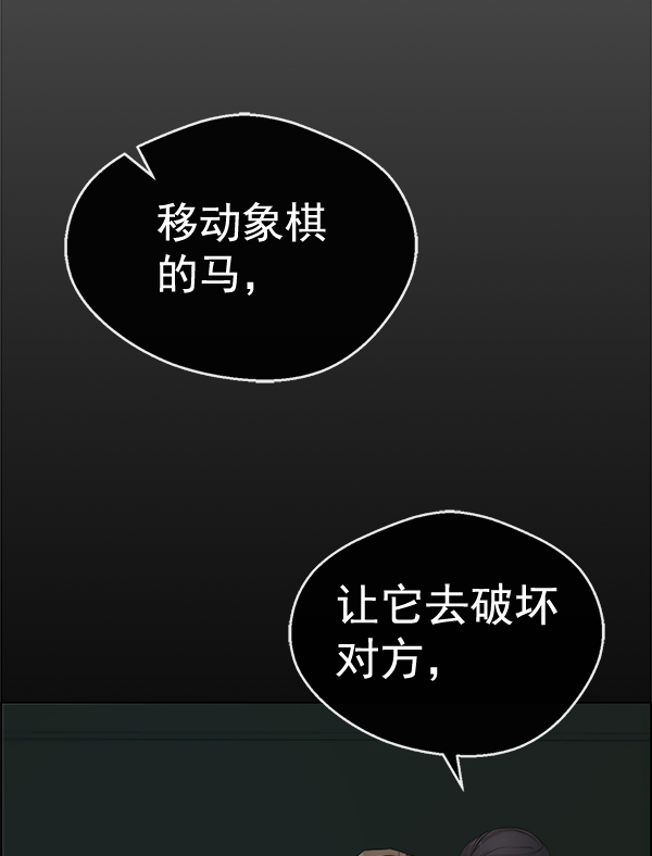 第62话76