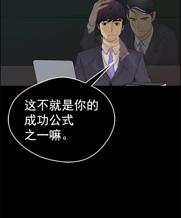 第62话77