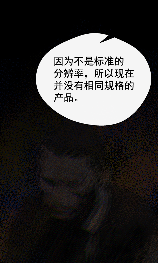 第62话78