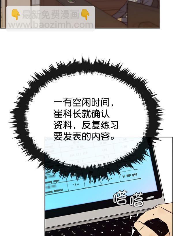 第62话8