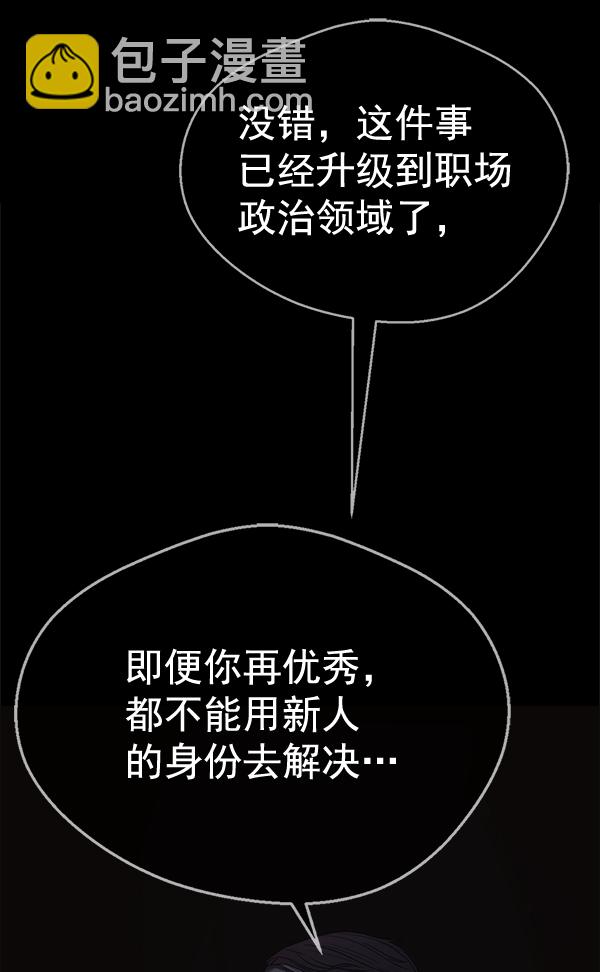 第62话84