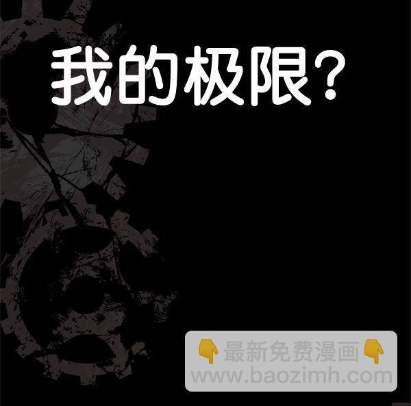 第62话87