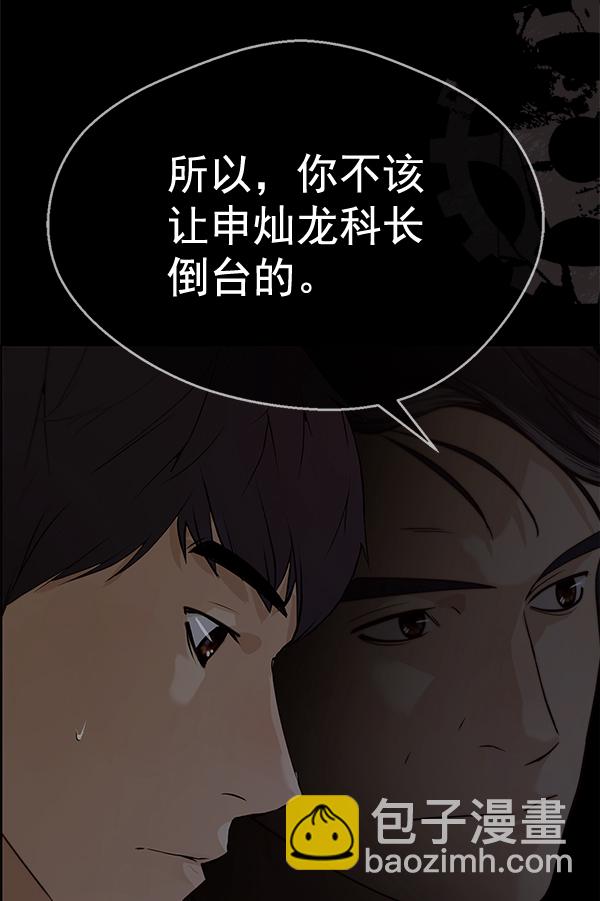 第62话88