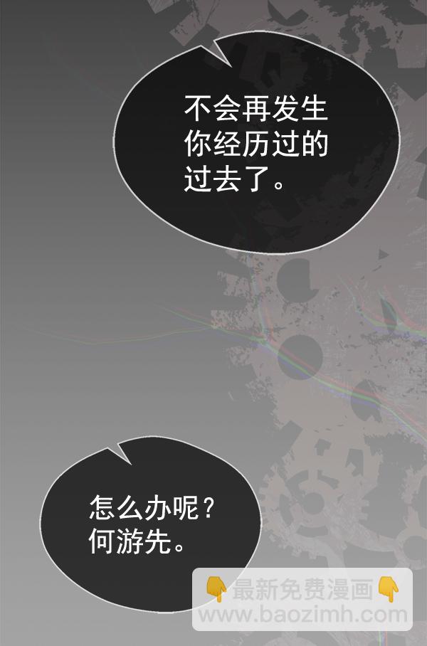 第62话90