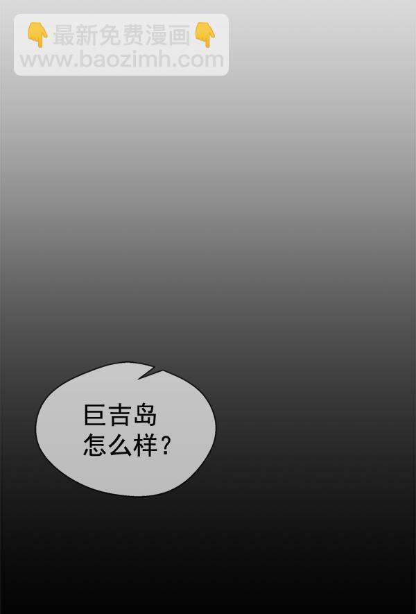 第63话104