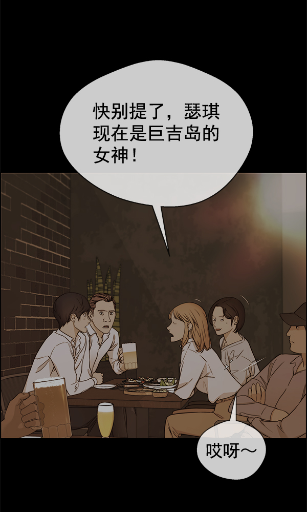 第63话106